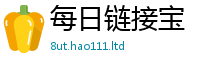 2025新奥天天开好彩新奥彩免费版尚2025年免费资料大全最新版本